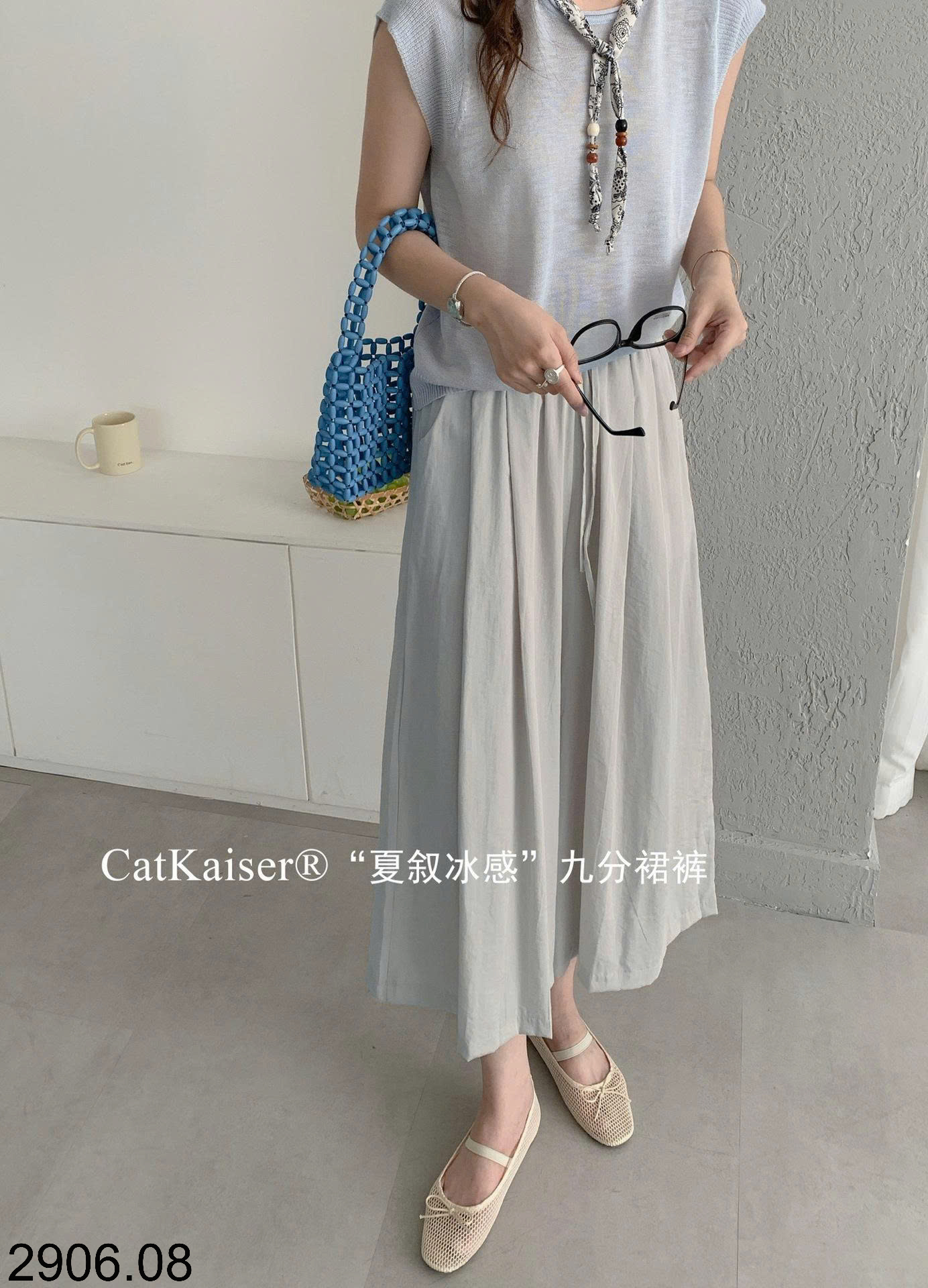 26HA2906.08 - QUẦN VÁY CATKAISER