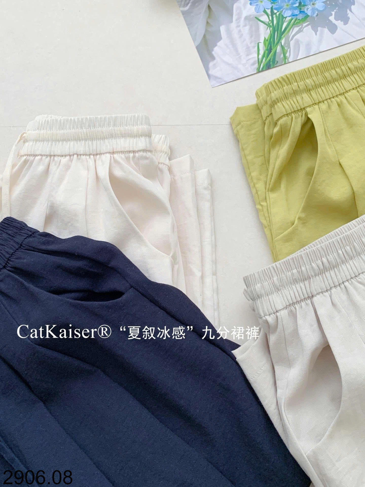 26HA2906.08 - QUẦN VÁY CATKAISER