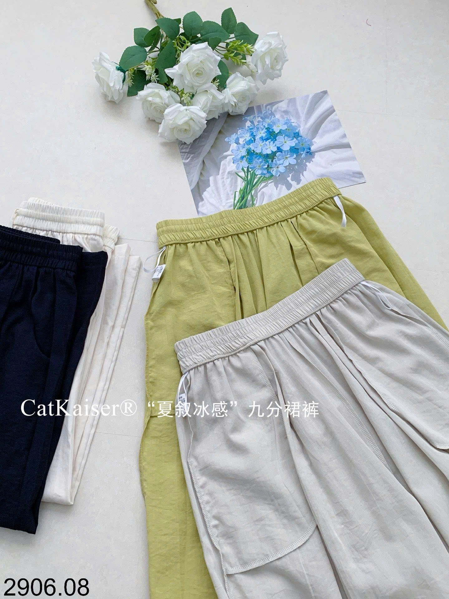 26HA2906.08 - QUẦN VÁY CATKAISER