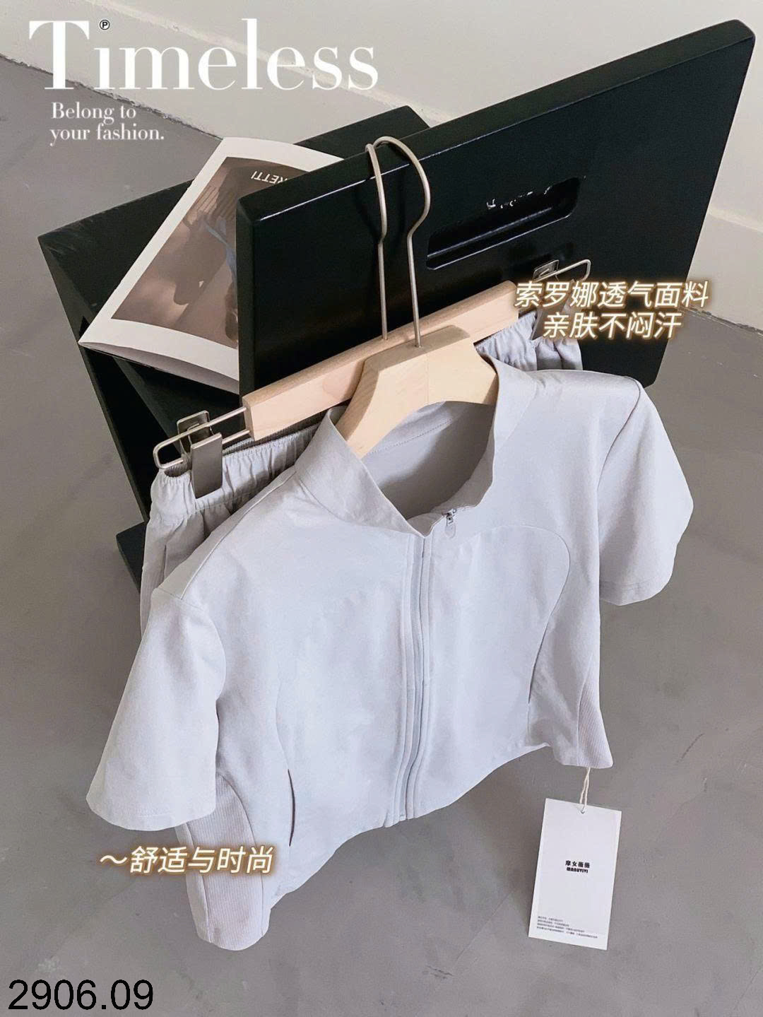 26HA2906.09 - BỘ THỂ THAO NGẮN TAY MANUVIVI