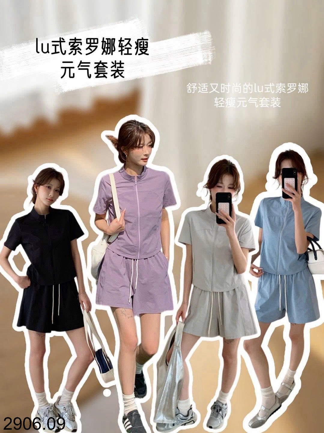 26HA2906.09 - BỘ THỂ THAO NGẮN TAY MANUVIVI