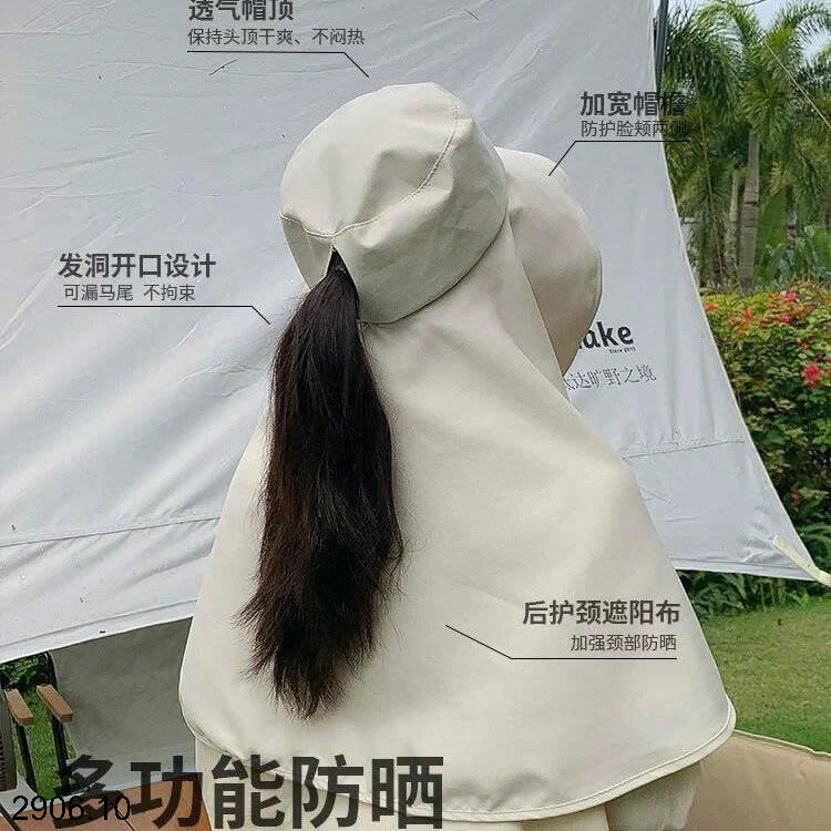 26HA2906.10 - MŨ CHỐNG NẮNG CHOÀNG KÍN