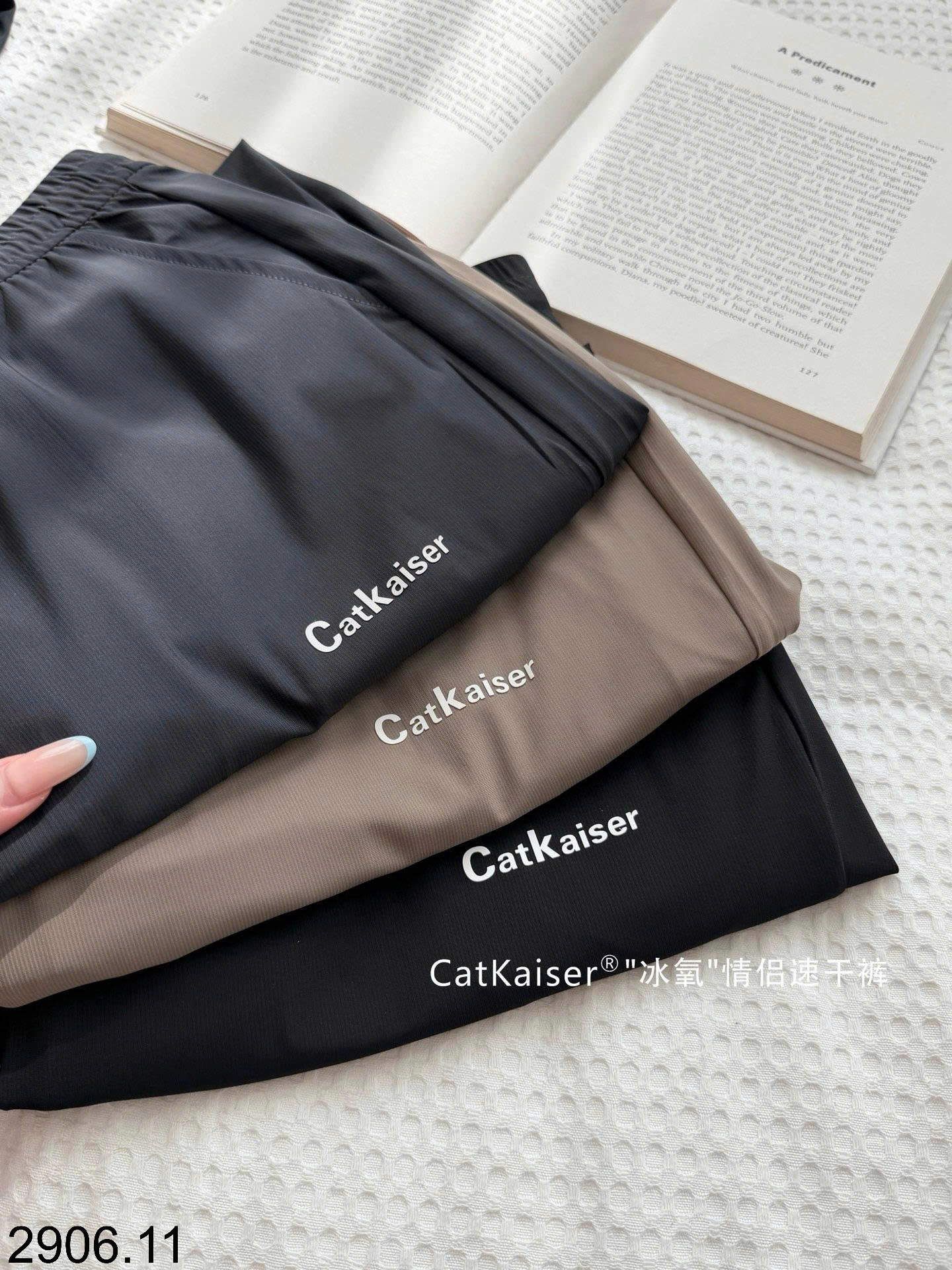 26HA2906.11 - QUẦN LỤA BĂNG NAM NỮ CATKAISER