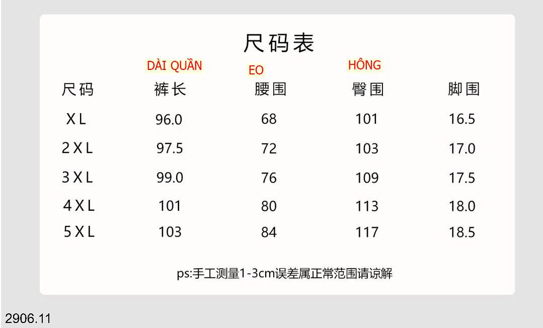 26HA2906.11 - QUẦN LỤA BĂNG NAM NỮ CATKAISER