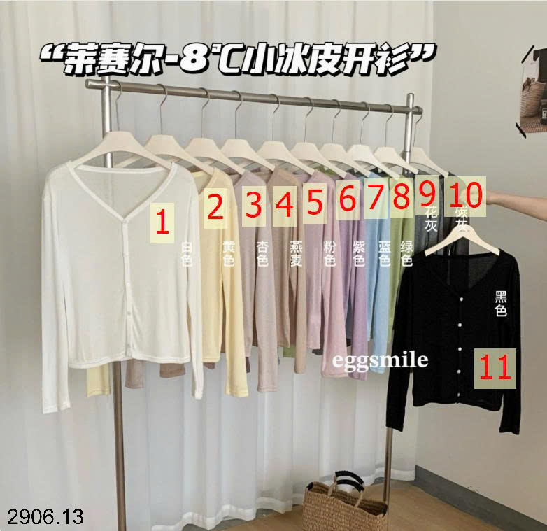 26HA2906.13 - ÁO CARDIGAN MỎNG EGGSMILE