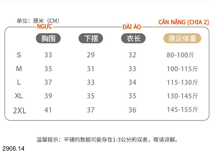 26HA2906.14 - BỘ TẬP DÀI CHO NỮ