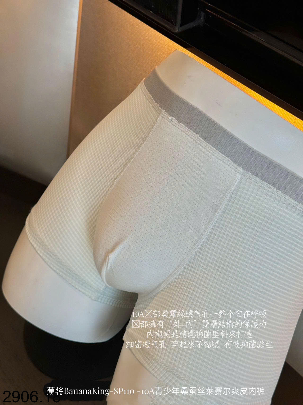 26HA2906.18 - SET 4 QUẦN SỊP ĐÙI NAM