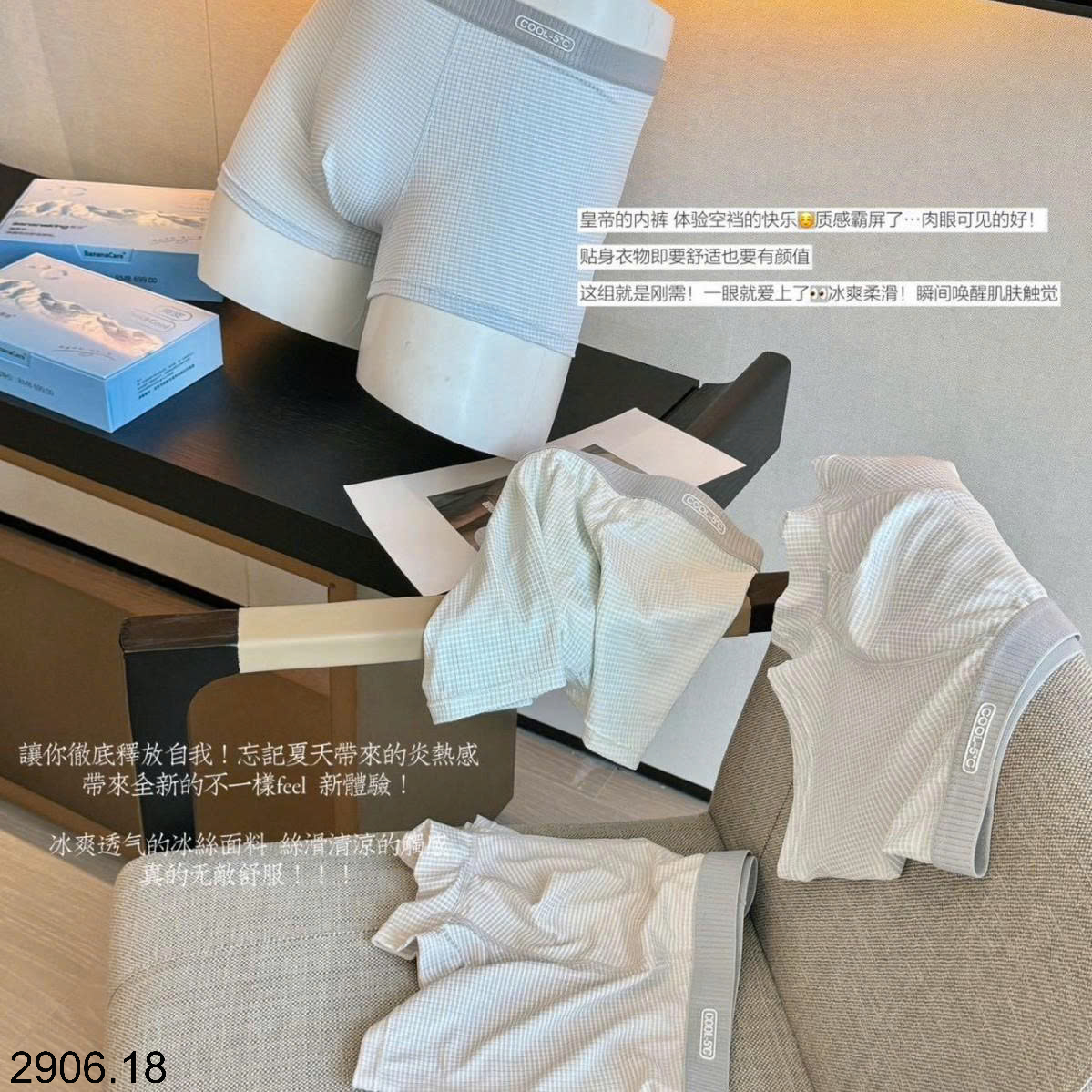 26HA2906.18 - SET 4 QUẦN SỊP ĐÙI NAM