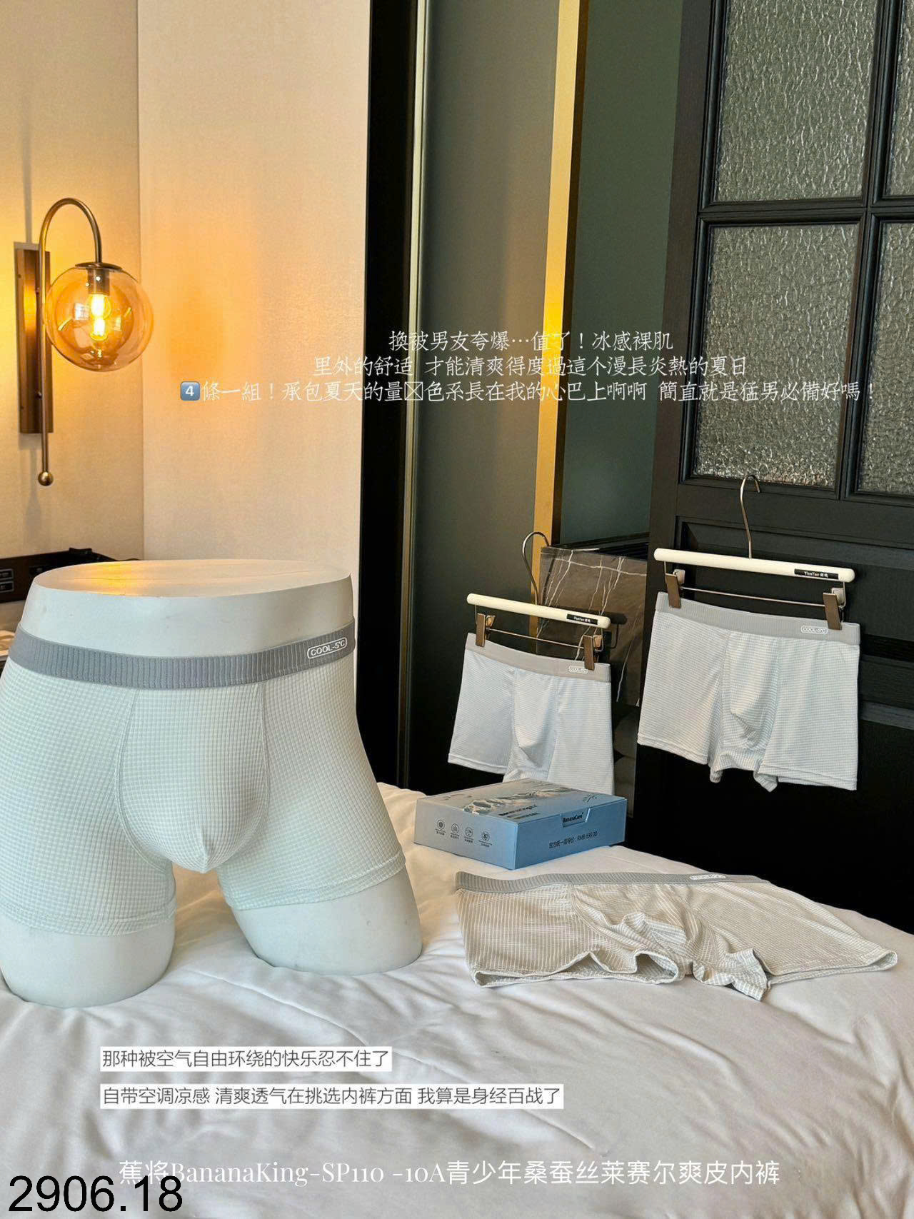 26HA2906.18 - SET 4 QUẦN SỊP ĐÙI NAM