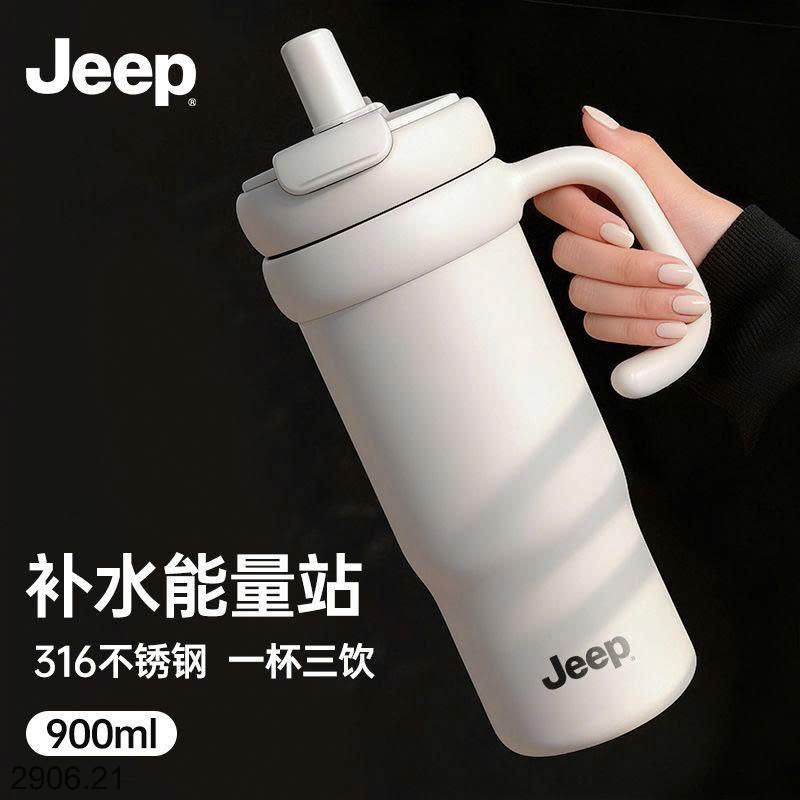 26HA2906.21 - BÌNH NƯỚC JEEP