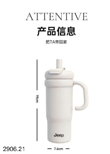 26HA2906.21 - BÌNH NƯỚC JEEP
