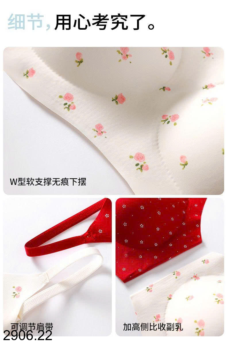 26HA2906.22 - SET 3 ÁO LÓT HỌA TIẾT SHIROU