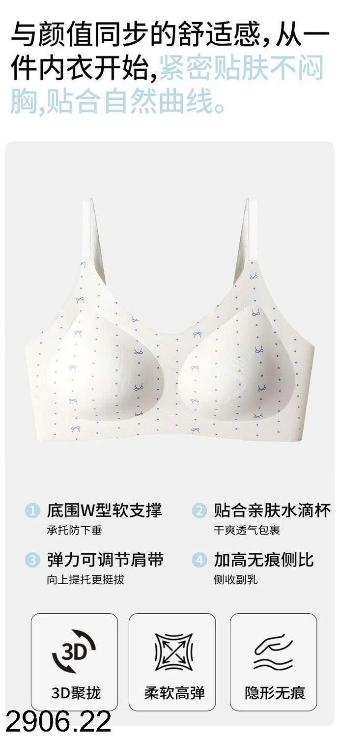 26HA2906.22 - SET 3 ÁO LÓT HỌA TIẾT SHIROU