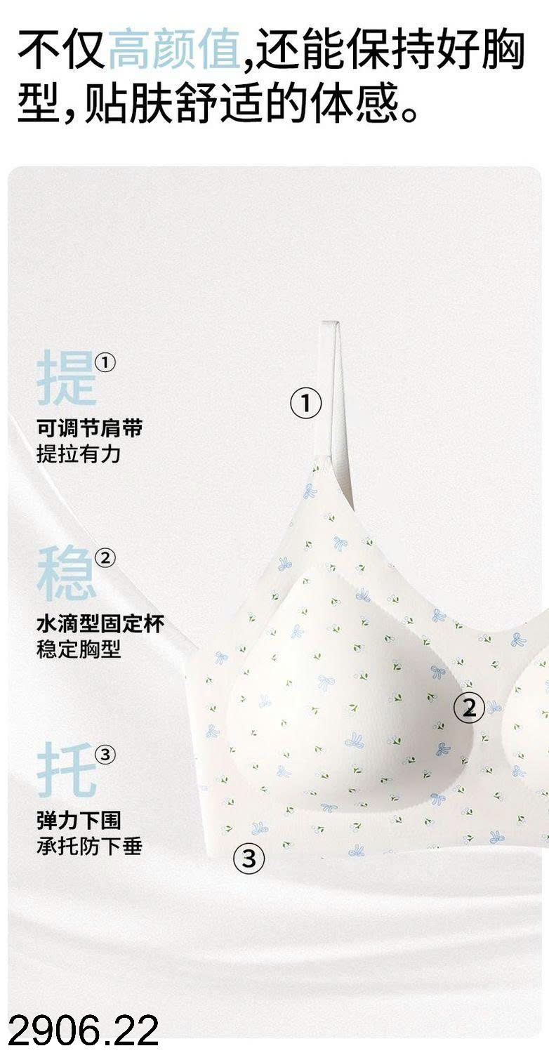 26HA2906.22 - SET 3 ÁO LÓT HỌA TIẾT SHIROU