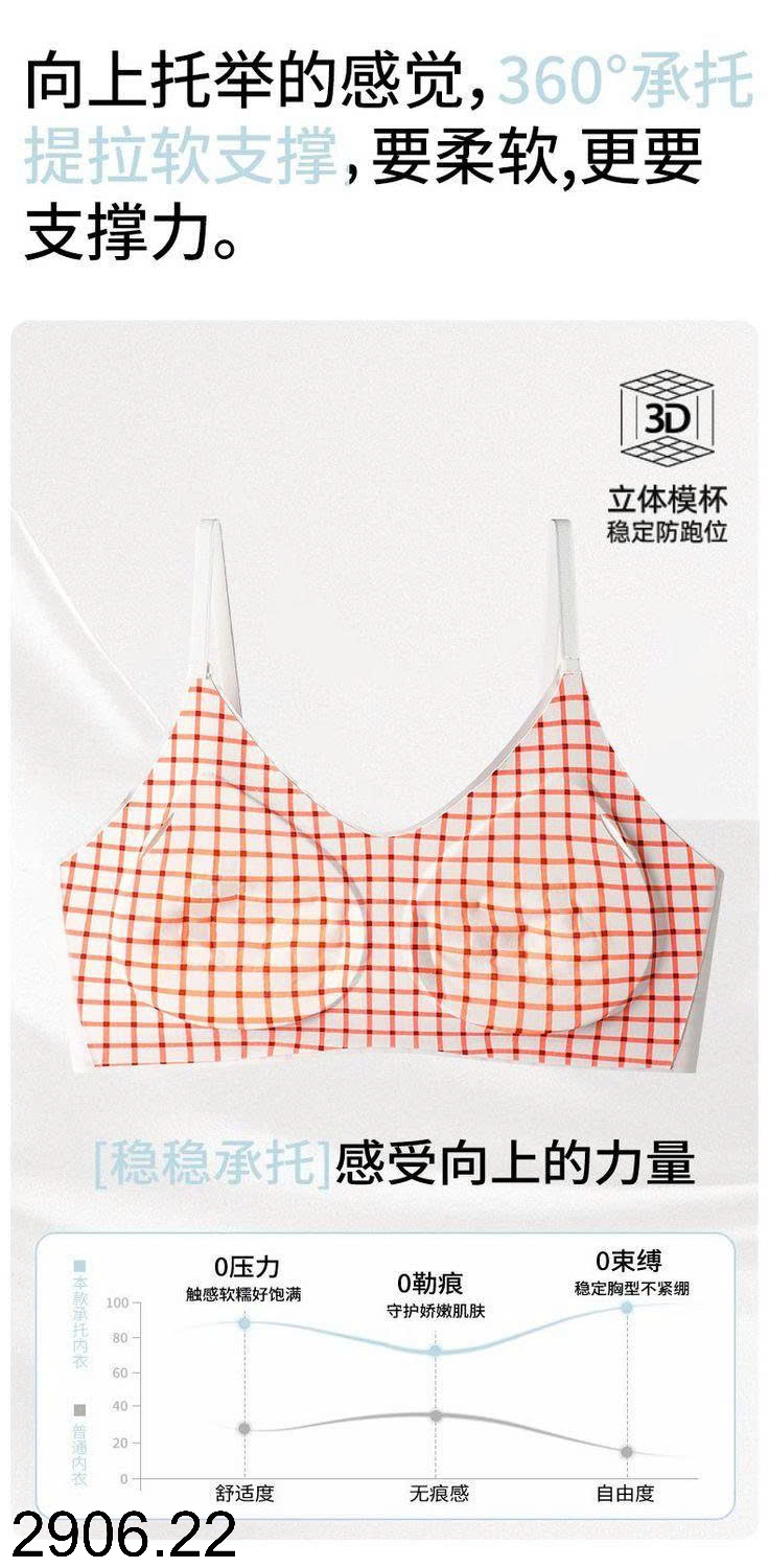 26HA2906.22 - SET 3 ÁO LÓT HỌA TIẾT SHIROU