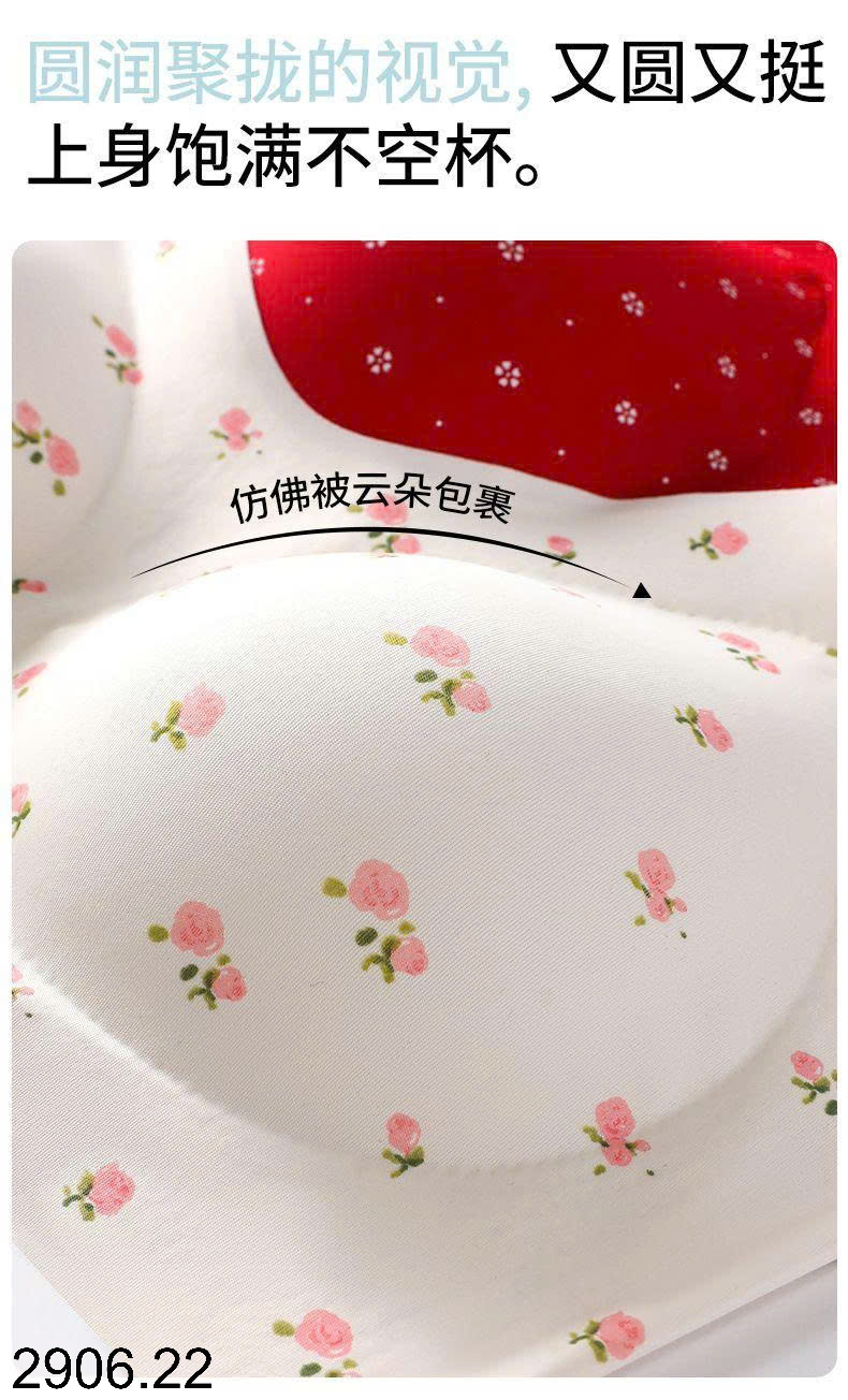 26HA2906.22 - SET 3 ÁO LÓT HỌA TIẾT SHIROU