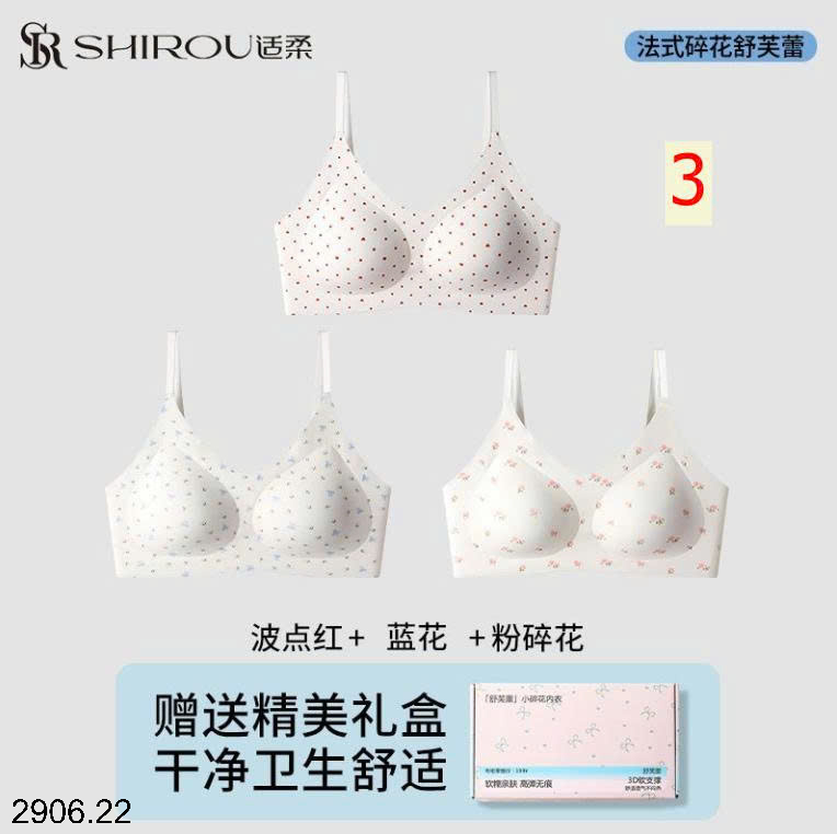 26HA2906.22 - SET 3 ÁO LÓT HỌA TIẾT SHIROU