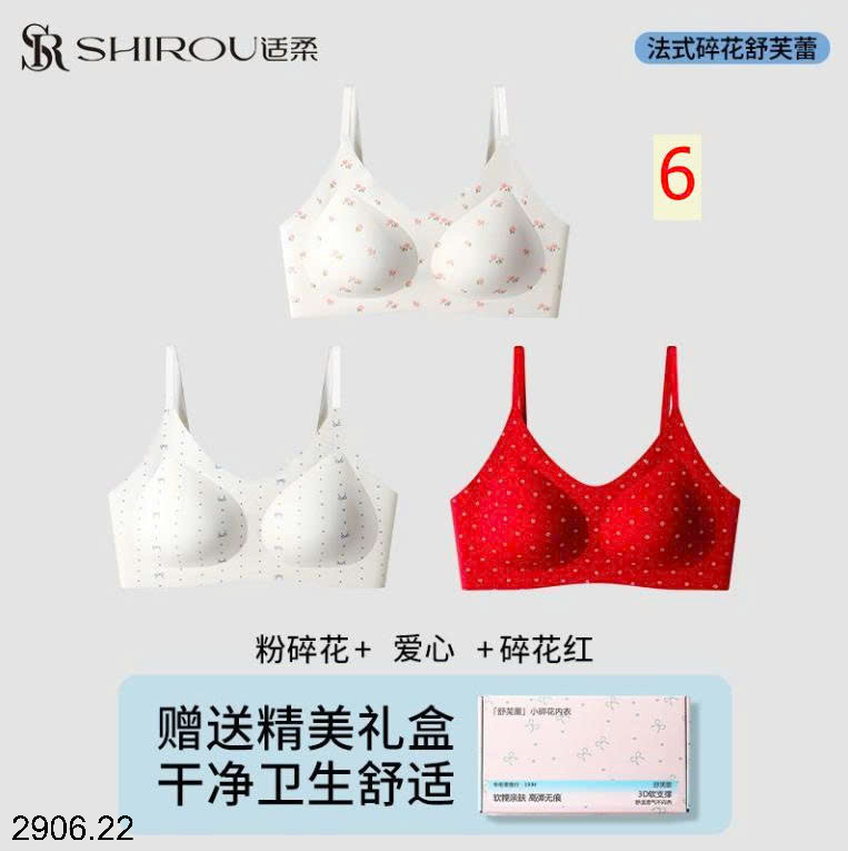 26HA2906.22 - SET 3 ÁO LÓT HỌA TIẾT SHIROU