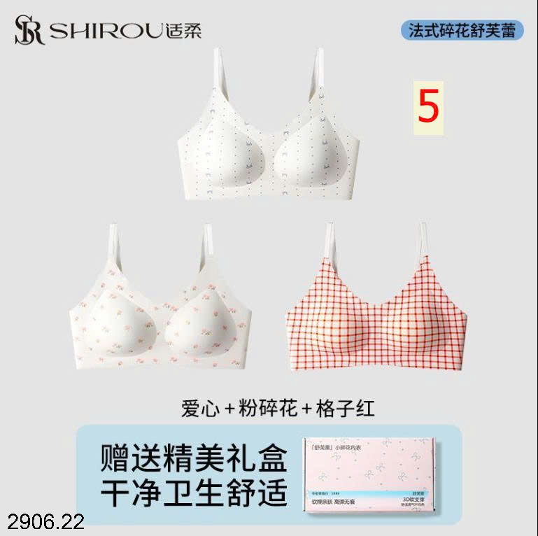 26HA2906.22 - SET 3 ÁO LÓT HỌA TIẾT SHIROU
