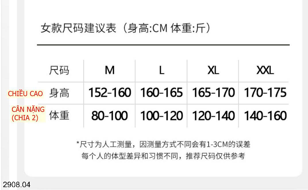 26HA2908.04 - BỘ NỮ MẶC NHÀ KÈM BRA NGẮN TAY NỮ