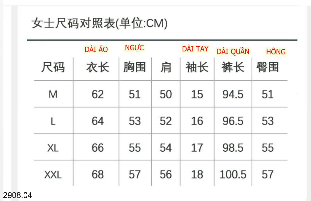 26HA2908.04 - BỘ NỮ MẶC NHÀ KÈM BRA NGẮN TAY NỮ