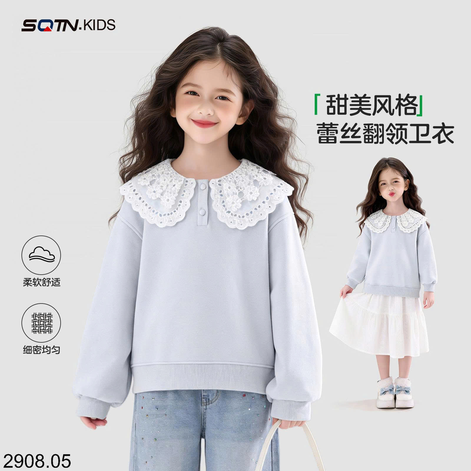 26HA2908.05 - ÁO THU ĐÔNG CỔ SEN BÈO BÉ GÁI SIZE ĐẠI