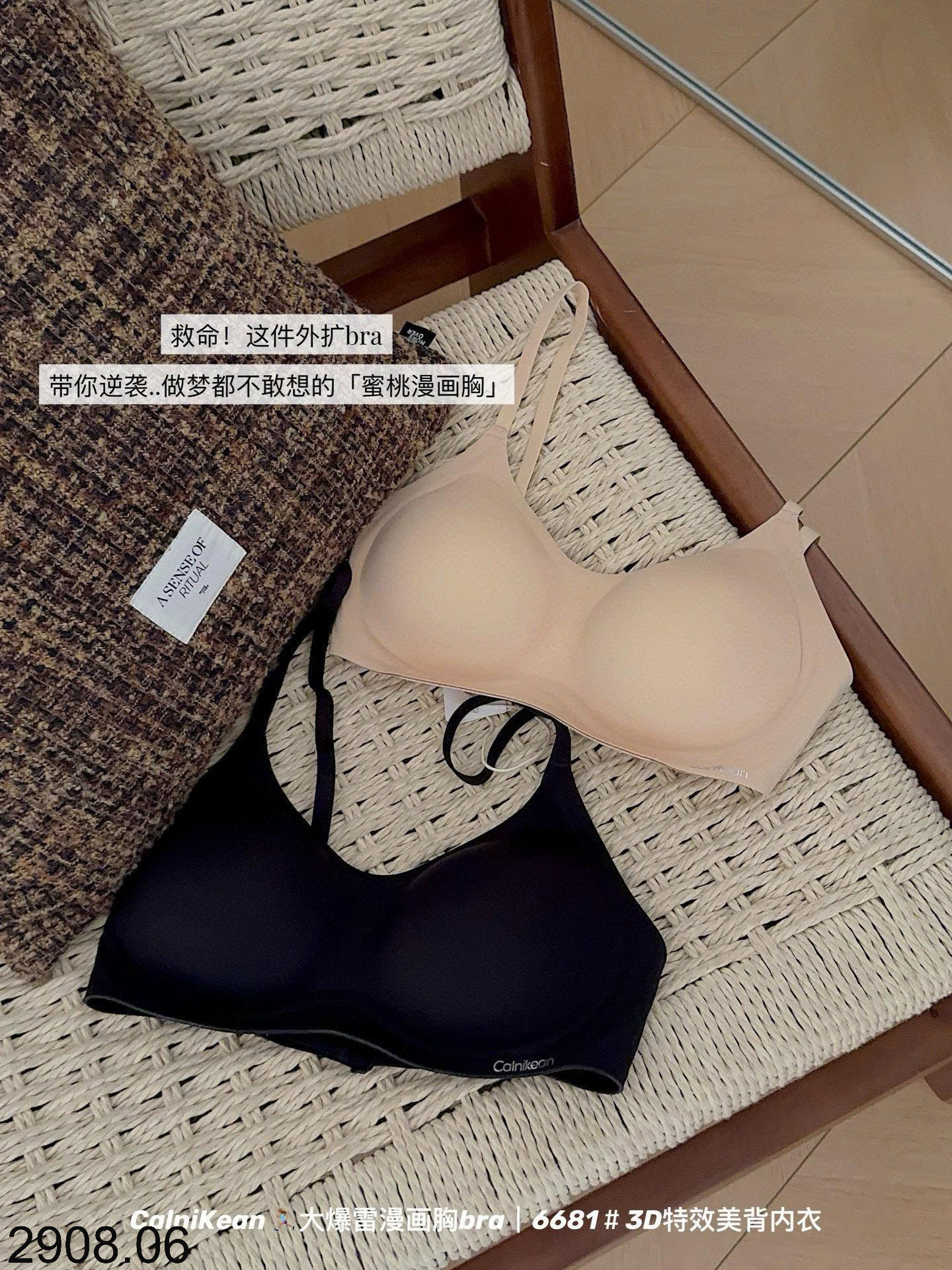 26HA2908.06 - ÁO LÓT ĐẨY NGỰC CALN KEAN