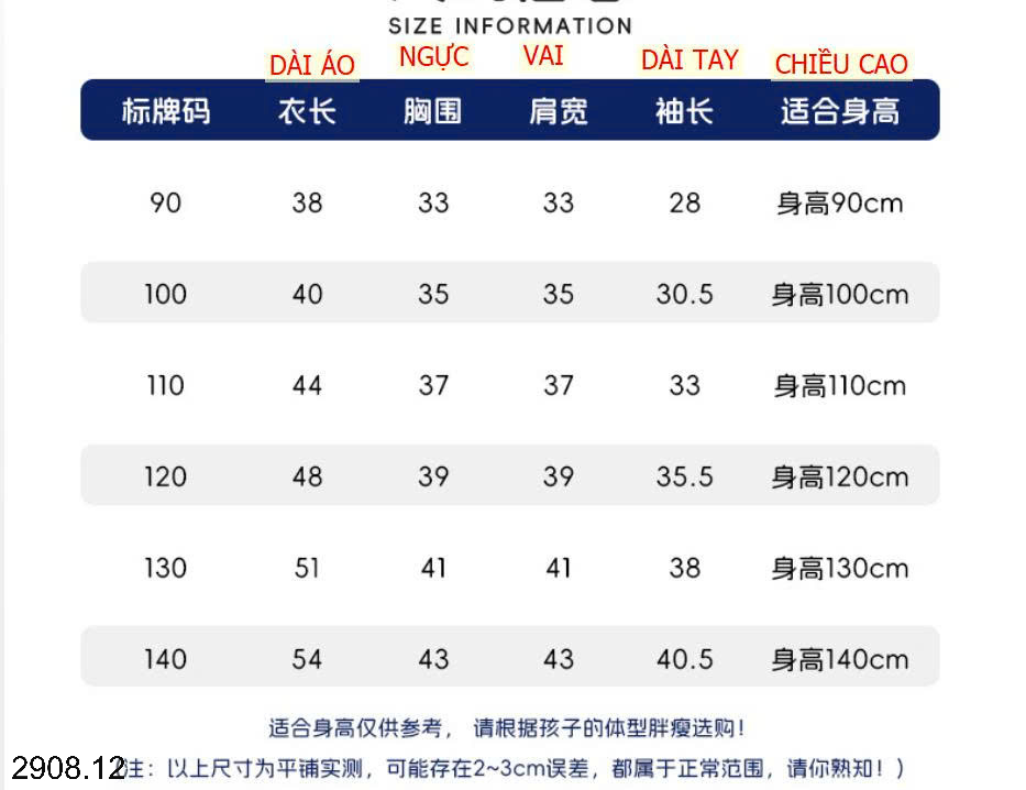 26HA2908.12 - ÁO THU ĐÔNG WELLKIDS GIÁP LĂNG