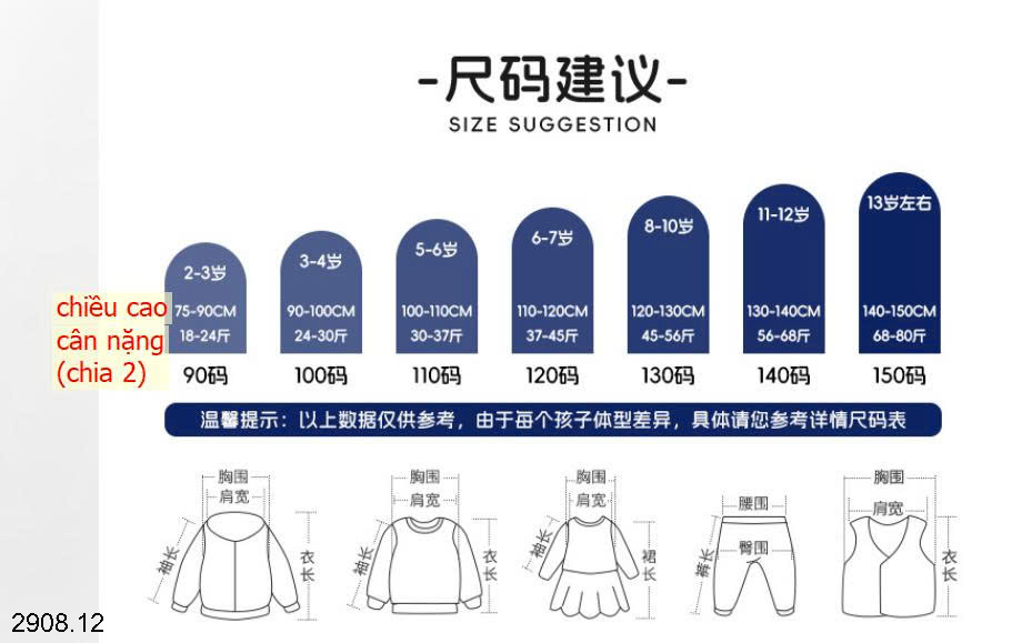 26HA2908.12 - ÁO THU ĐÔNG WELLKIDS GIÁP LĂNG