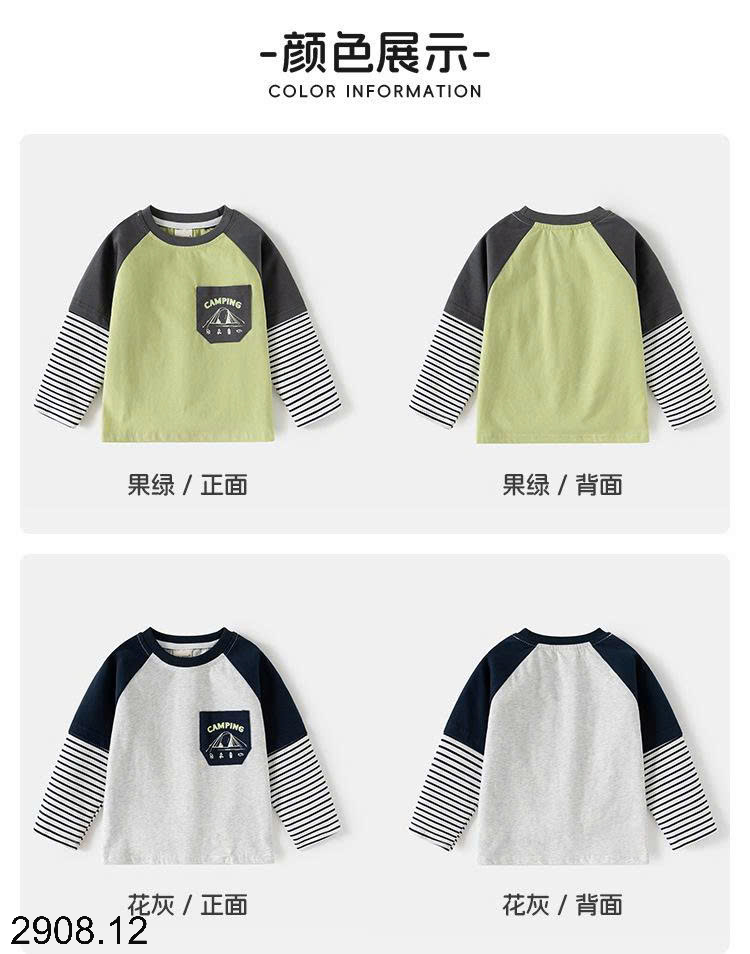 26HA2908.12 - ÁO THU ĐÔNG WELLKIDS GIÁP LĂNG