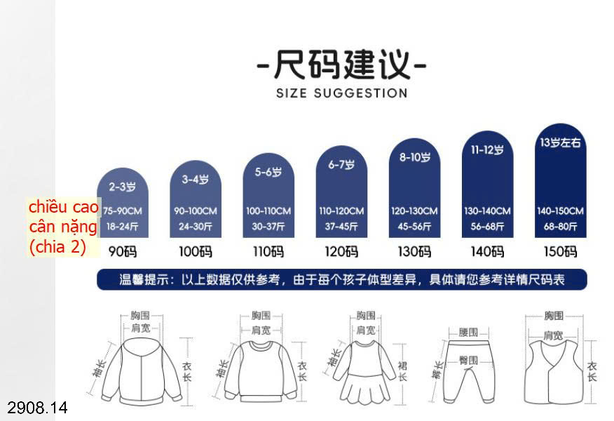 26HA2908.14 - ÁO KHOÁC GIÓ WELLKIDS KHỦNG LONG