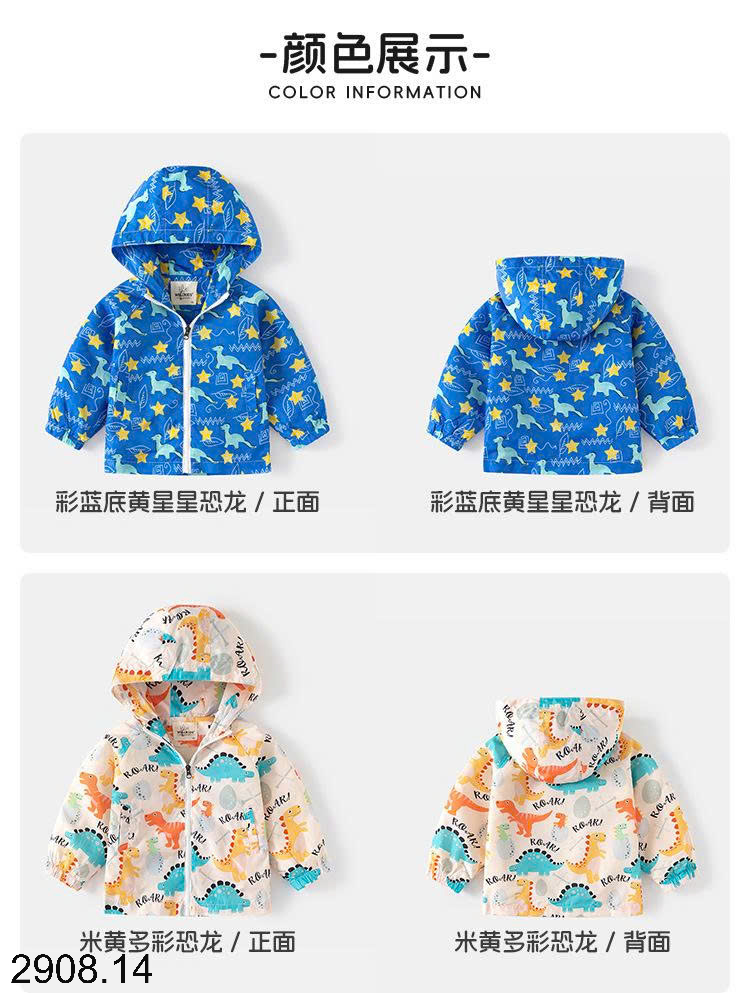 26HA2908.14 - ÁO KHOÁC GIÓ WELLKIDS KHỦNG LONG