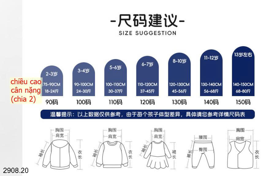 26HA2908.20 - ÁO NỈ KẺ CỔ SƠ MI WELLKIDS