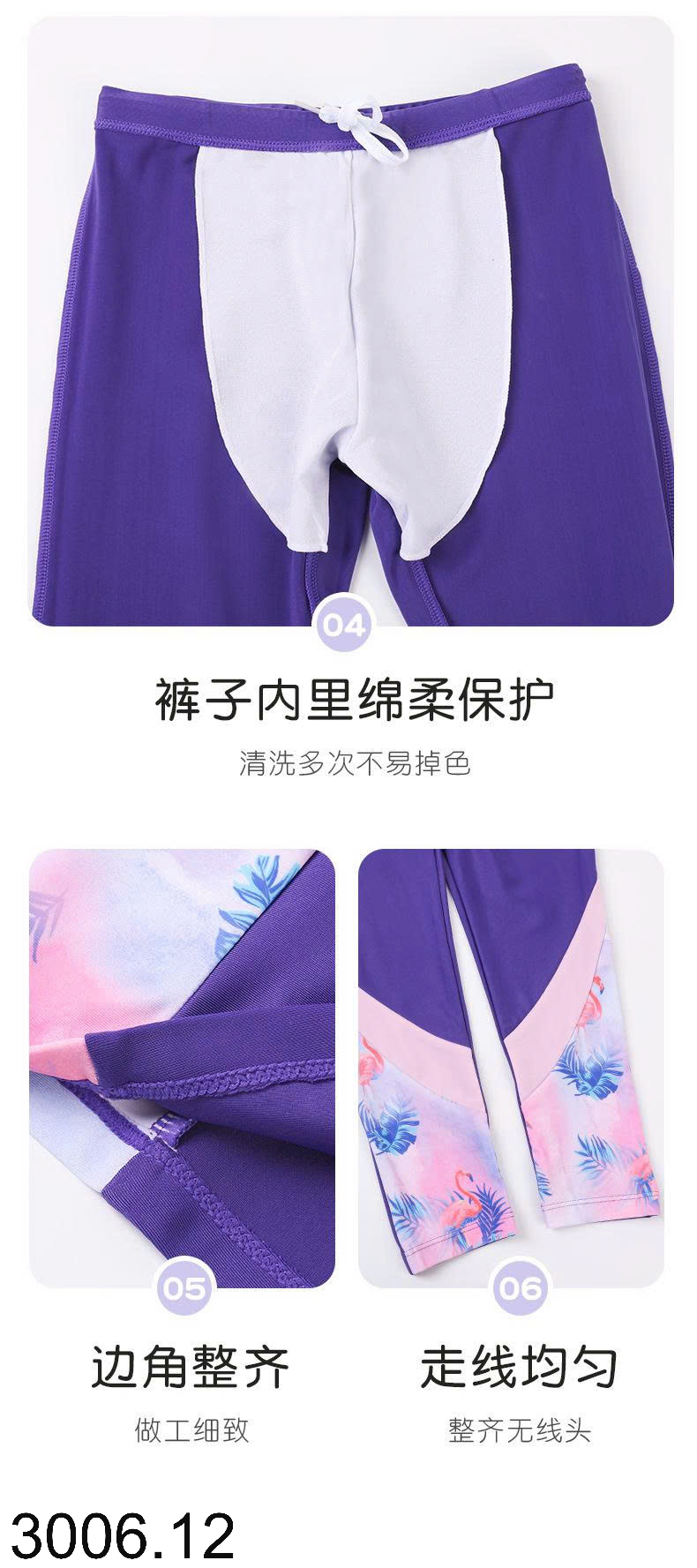 26HA3006.12 - SET BỘ BƠI DÀI TAY BÉ GÁI