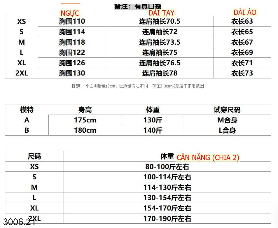 26HA3006.21 - ÁO KHOÁC GIÓ INBLUE NAM NỮ