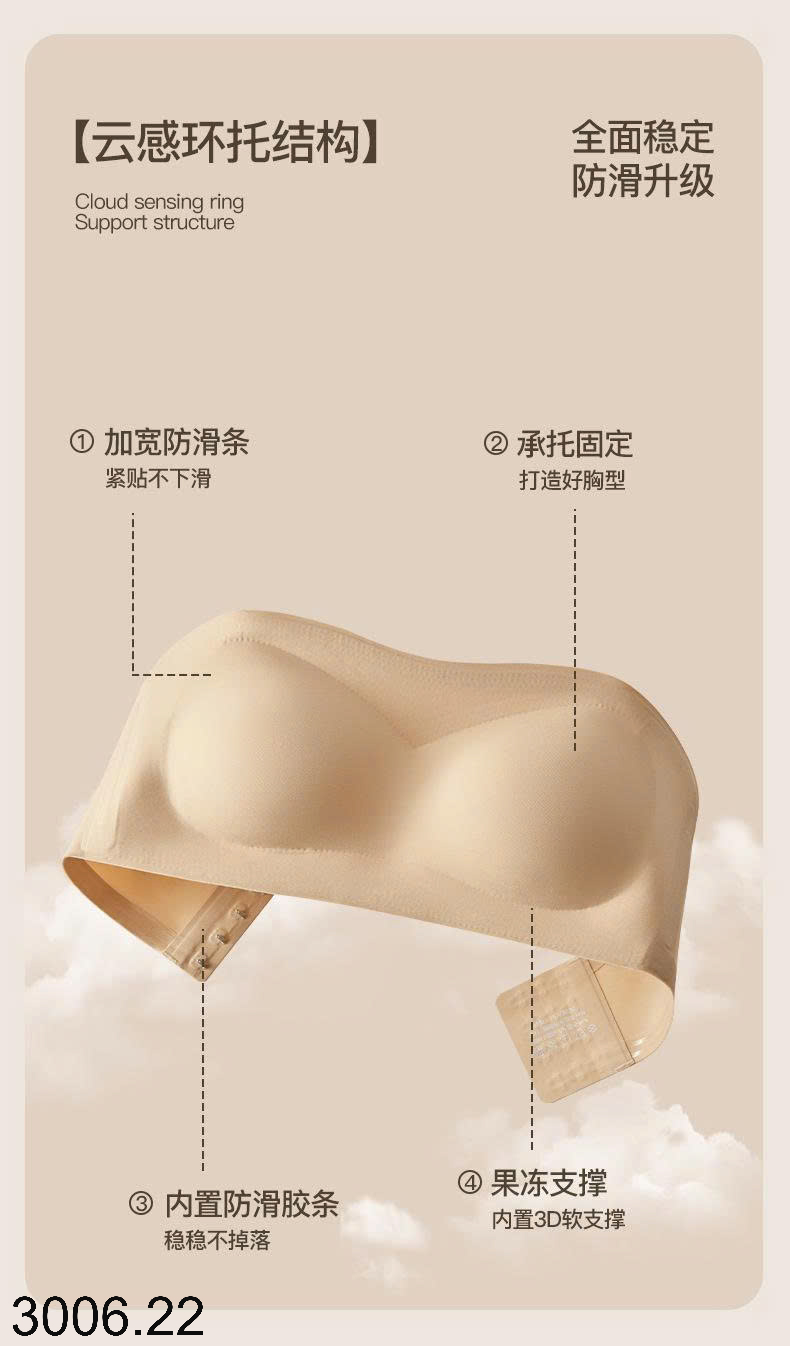 26HA3006.22 - ÁO LÓT CÚP NGỰC KO DÂY