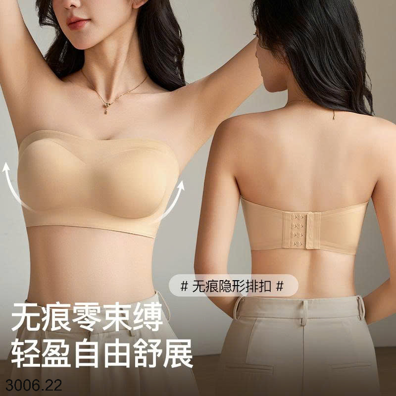 26HA3006.22 - ÁO LÓT CÚP NGỰC KO DÂY