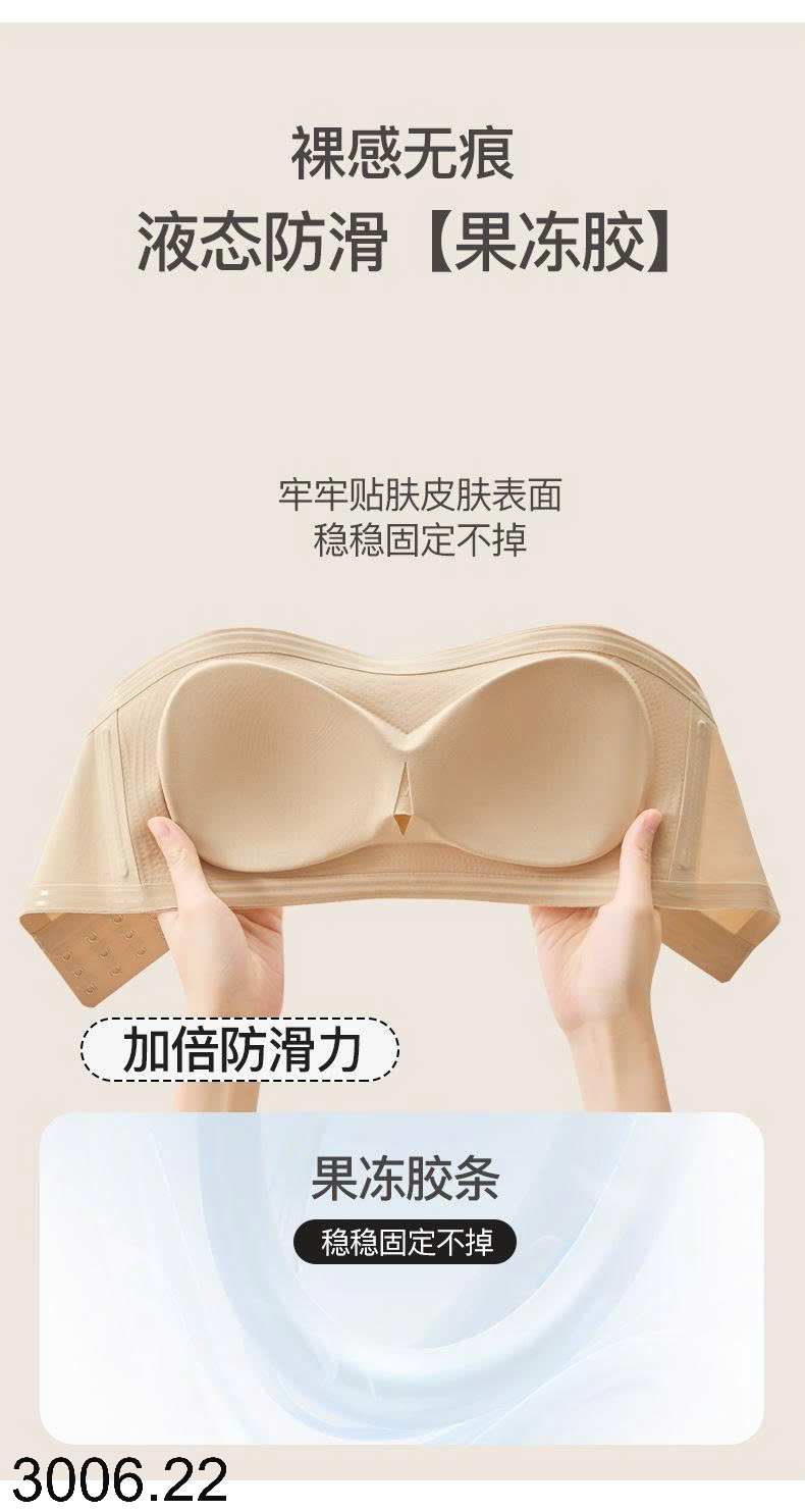 26HA3006.22 - ÁO LÓT CÚP NGỰC KO DÂY