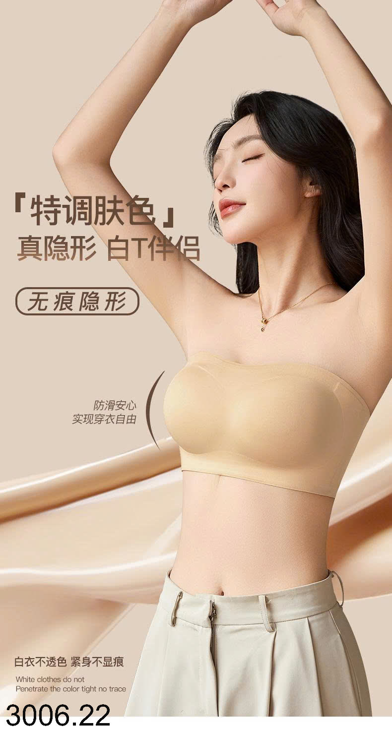 26HA3006.22 - ÁO LÓT CÚP NGỰC KO DÂY
