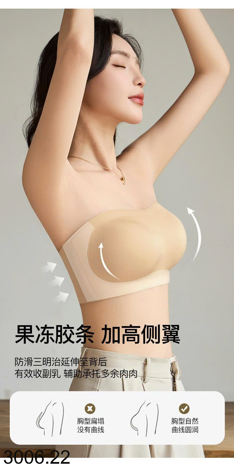 26HA3006.22 - ÁO LÓT CÚP NGỰC KO DÂY