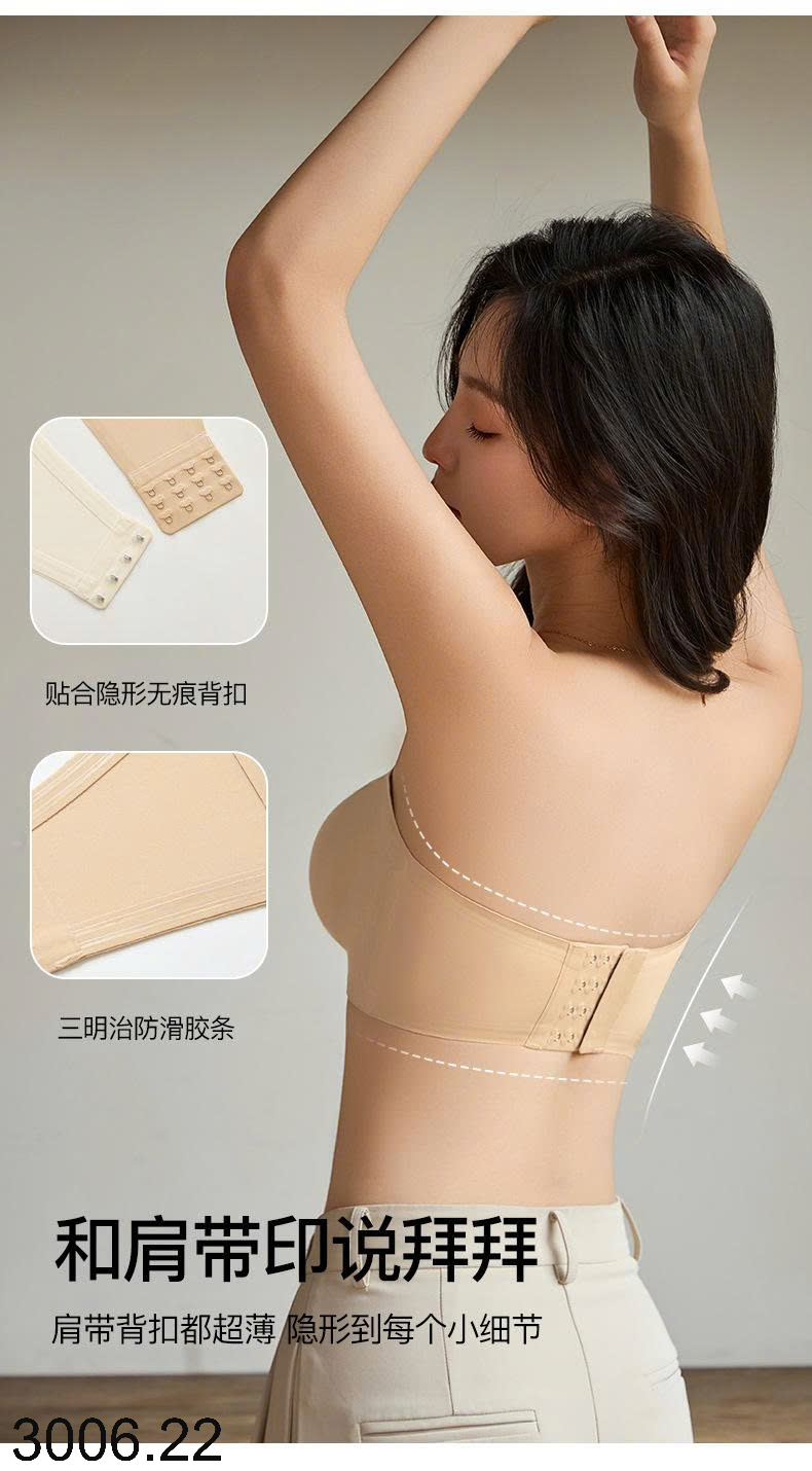 26HA3006.22 - ÁO LÓT CÚP NGỰC KO DÂY