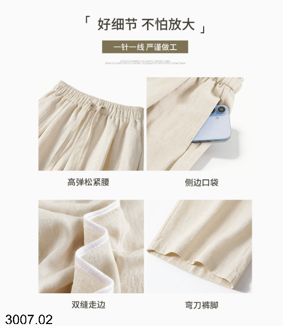 26HA3007.02 - QUẦN ỐNG RỘNG NỮ CHẤT LIỆU TENCEL LINEN