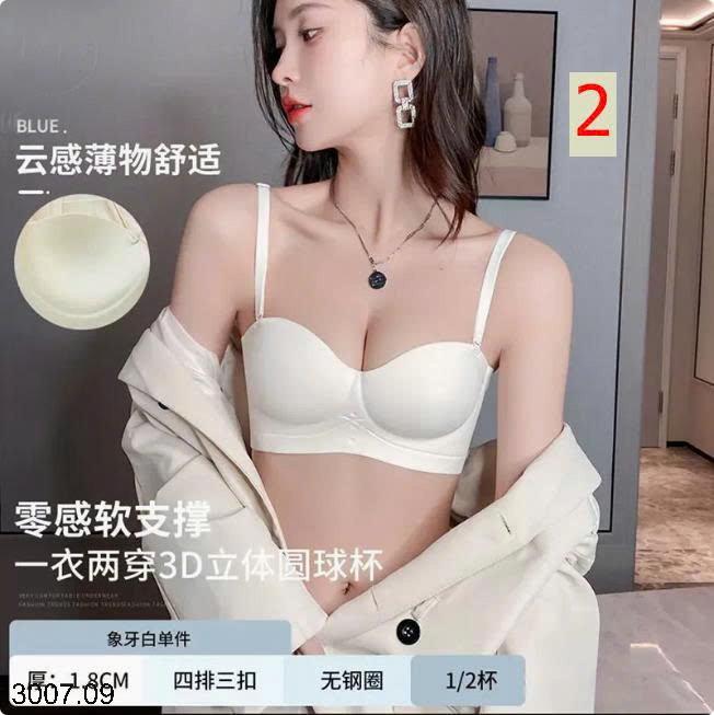 26HA3007.09 - SET 2 ÁO LÓT KHÔNG GỌNG