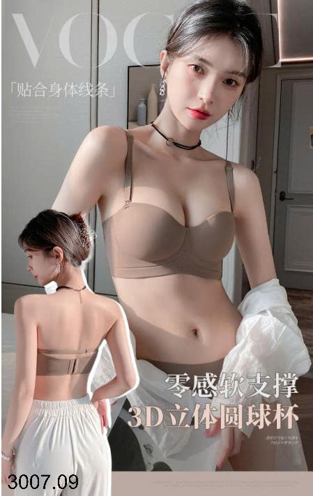 26HA3007.09 - SET 2 ÁO LÓT KHÔNG GỌNG