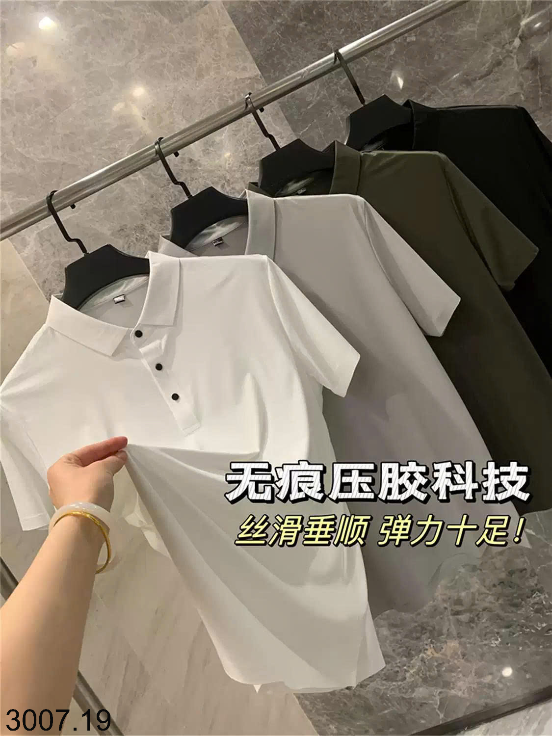 26HA3007.19 - POLO NAM INBLUE