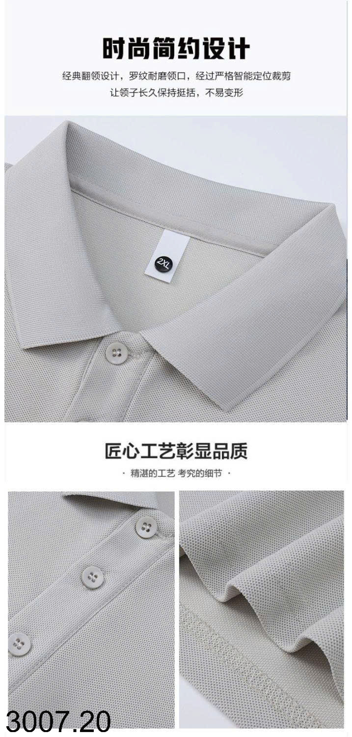 26HA3007.20 - ÁO THU ĐÔNG POLO CHO NAM