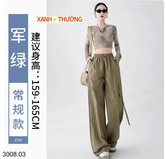 26HA3008.03 - QUẦN THỂ THAO TÚI HỘP