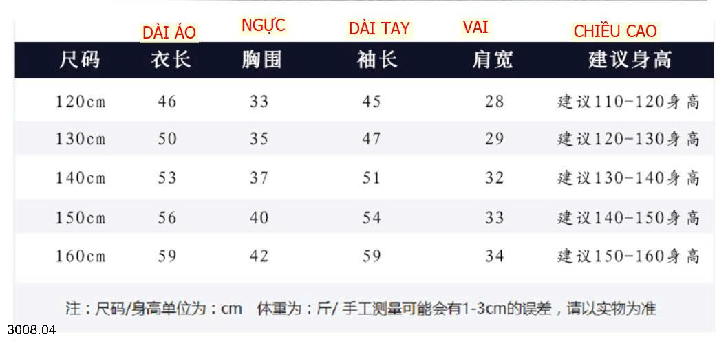 26HA3008.04 - ÁO GIỮ NHIỆT SIZE ĐẠI AKL