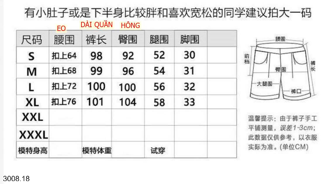 26HA3008.18 - QUẦN JEAN XUÔNG LƯNG CAO NỮ