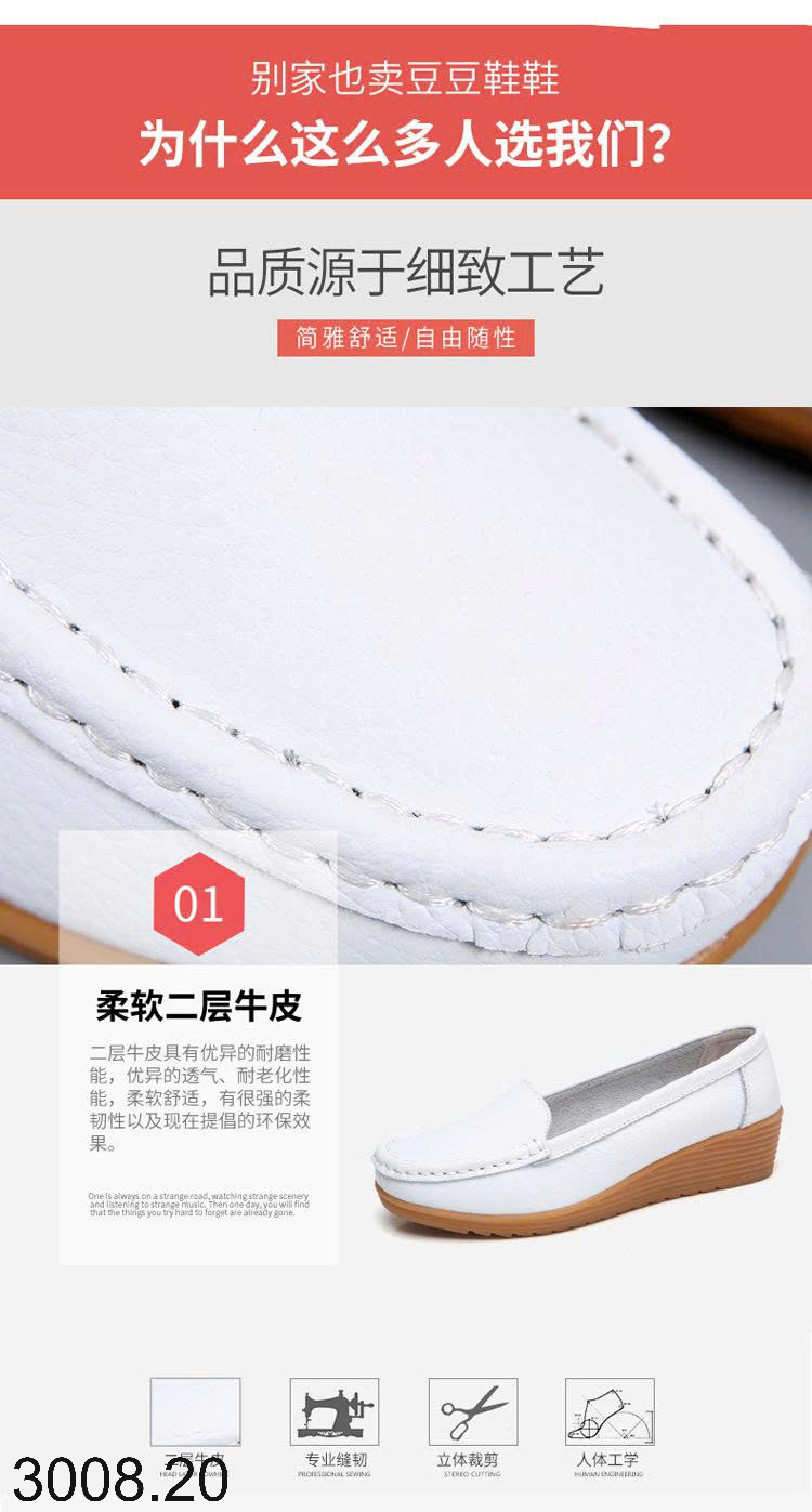 26HA3008.20 - GIÀY MOCA DA BÒ